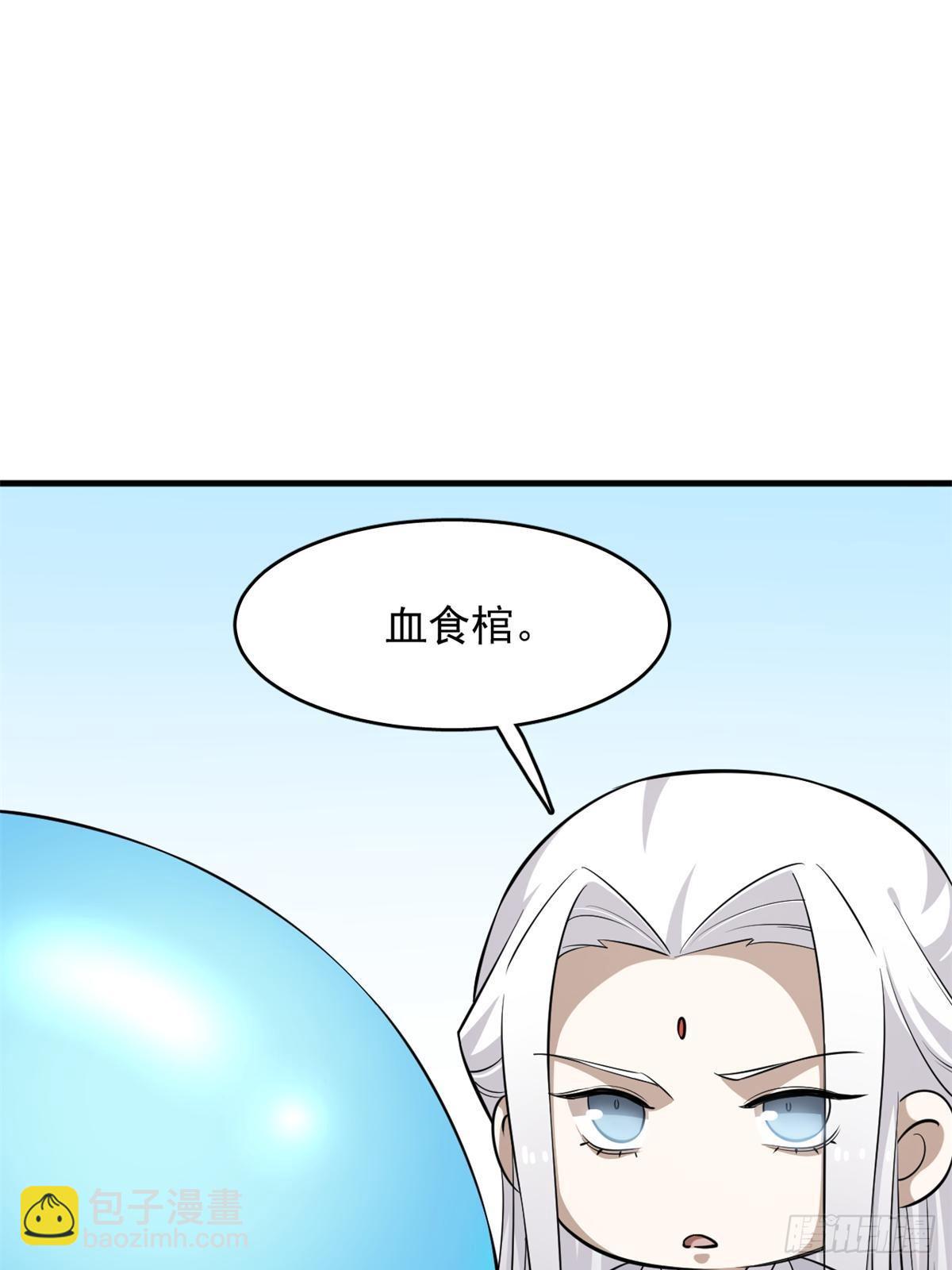 毒步天下：特工神醫小獸妃 - 499(1/2) - 5