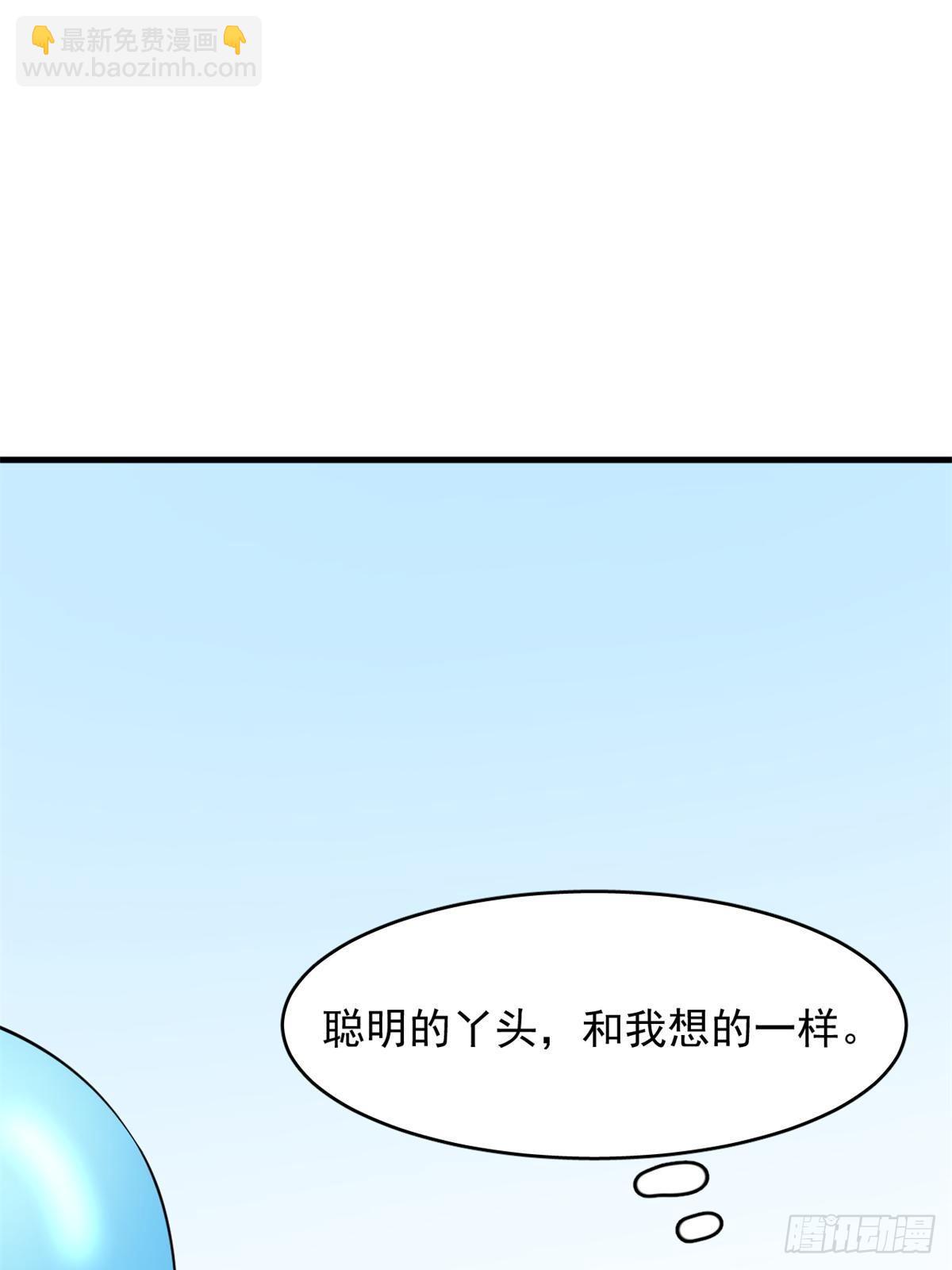 毒步天下：特工神醫小獸妃 - 499(1/2) - 3