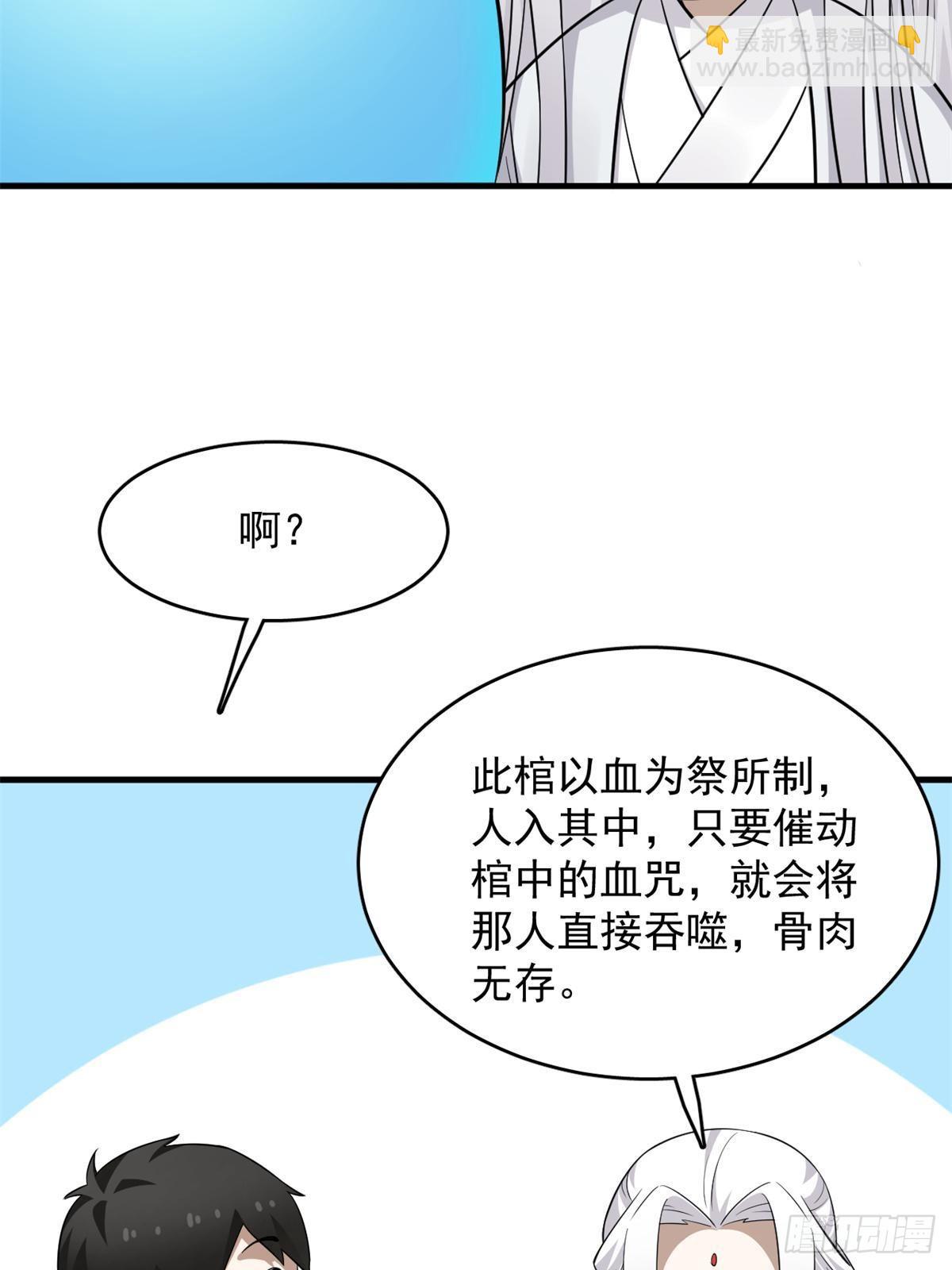 毒步天下：特工神醫小獸妃 - 499(1/2) - 6