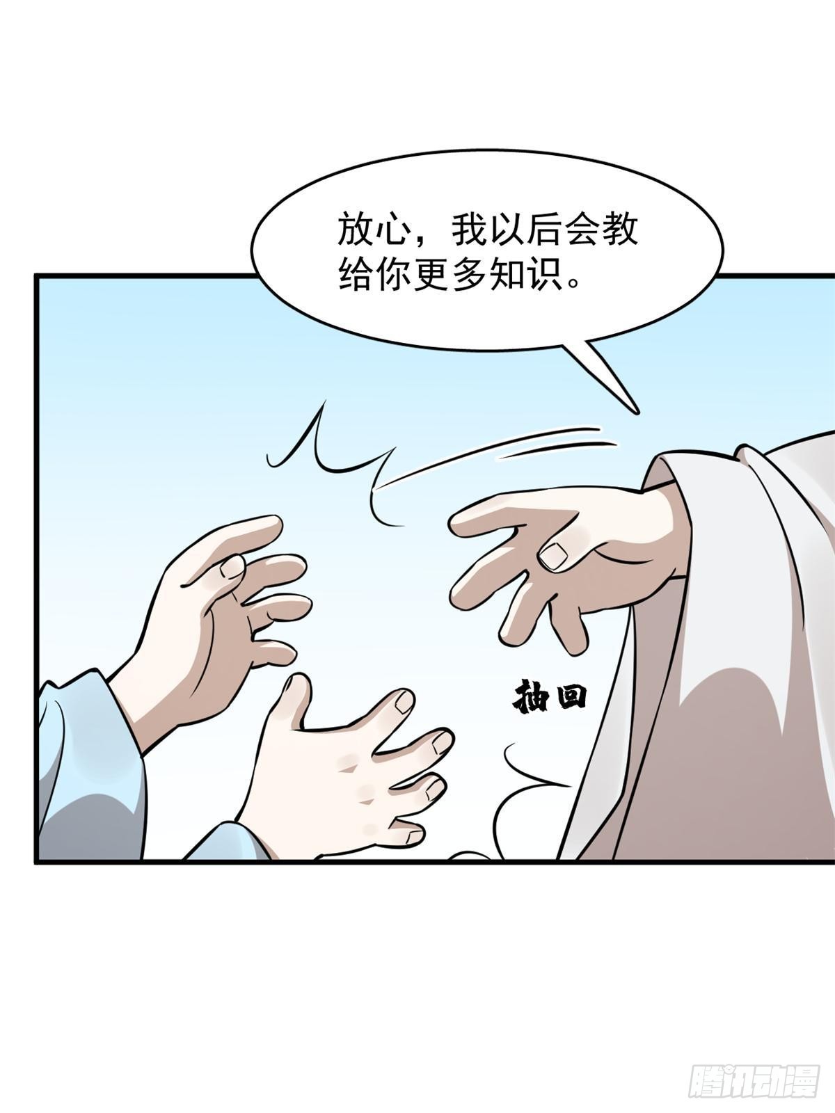 毒步天下：特工神醫小獸妃 - 499(1/2) - 3