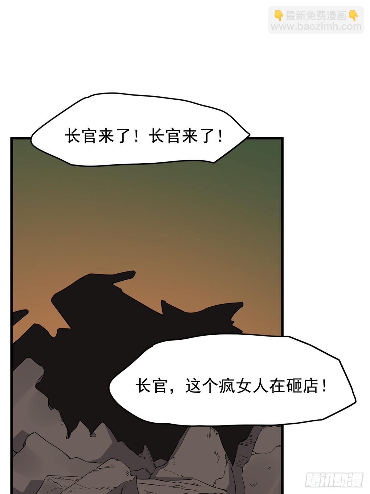 毒步天下：特工神醫小獸妃 - 499(1/2) - 4