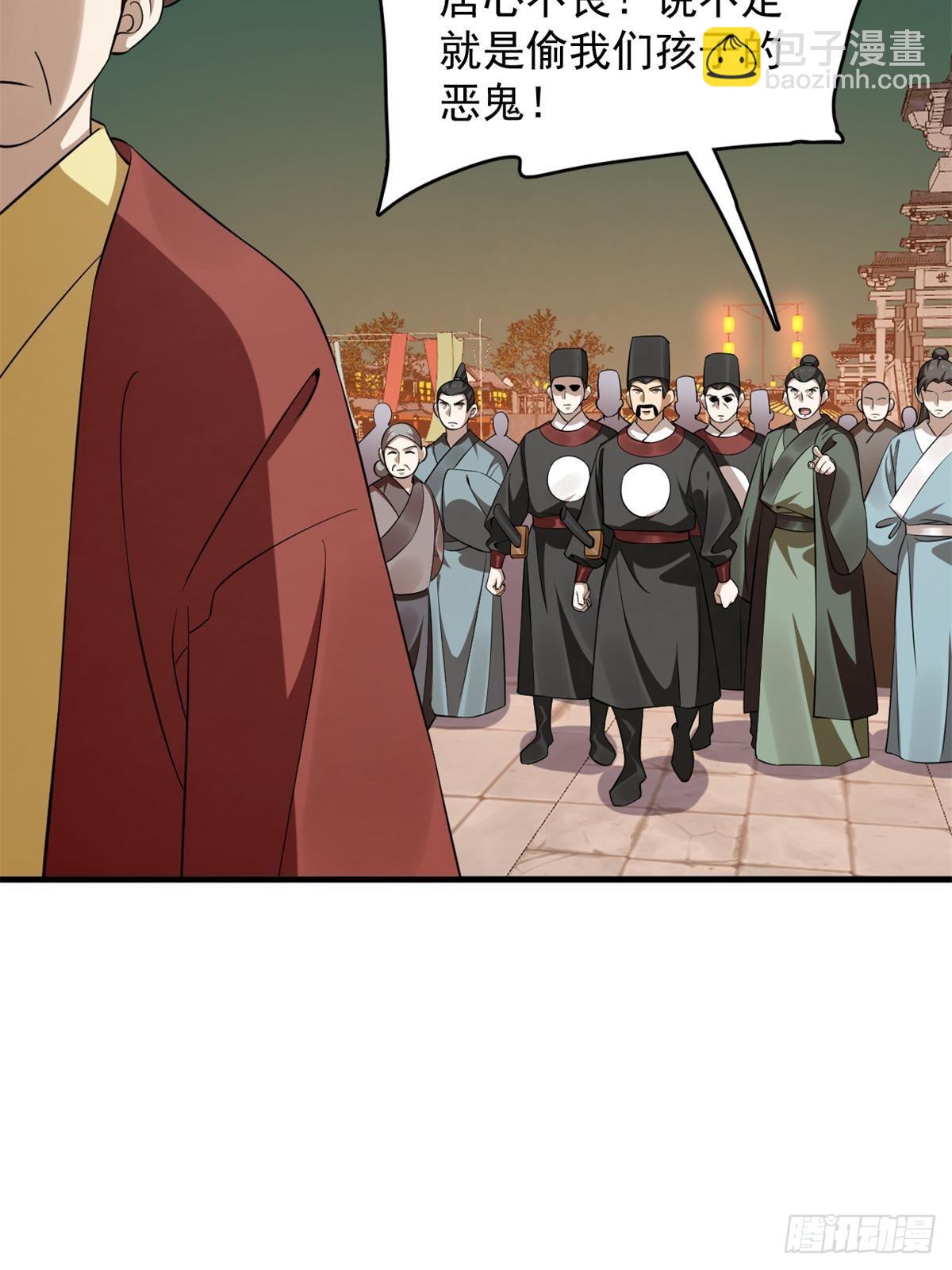 毒步天下：特工神醫小獸妃 - 499(1/2) - 6