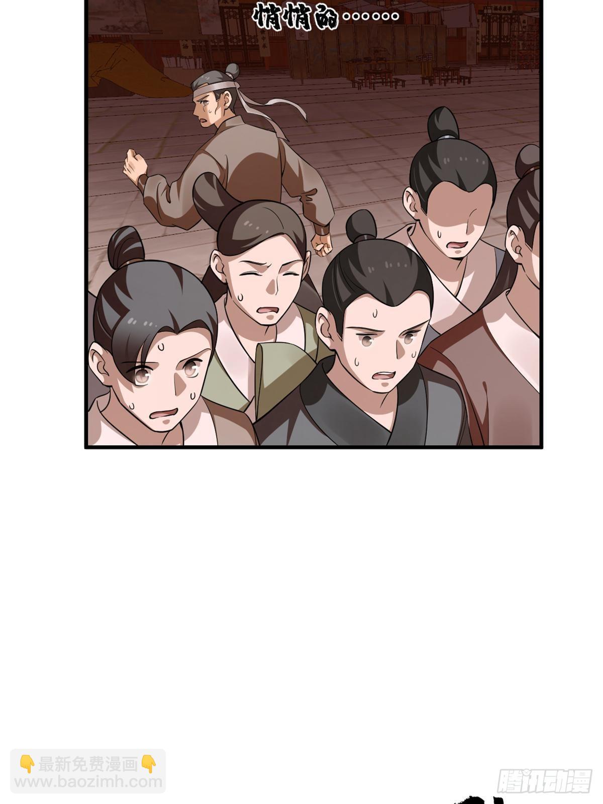 毒步天下：特工神醫小獸妃 - 499(1/2) - 6