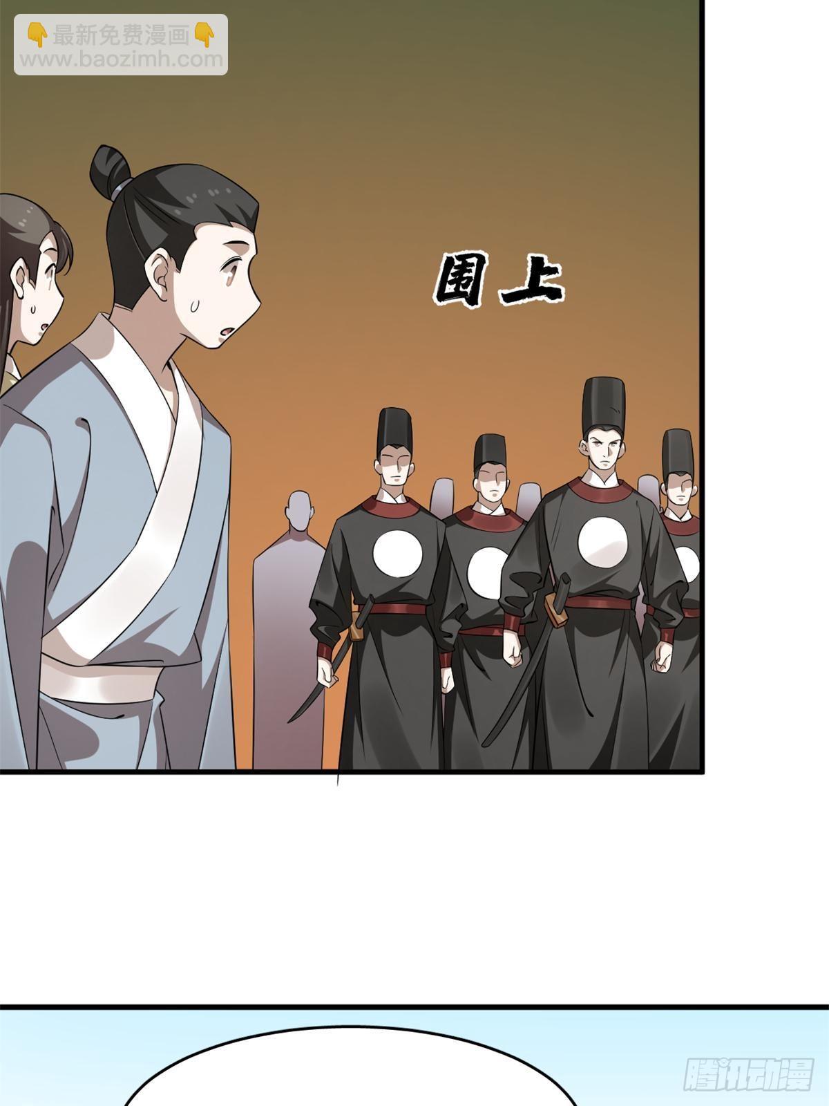 毒步天下：特工神醫小獸妃 - 499(2/2) - 2