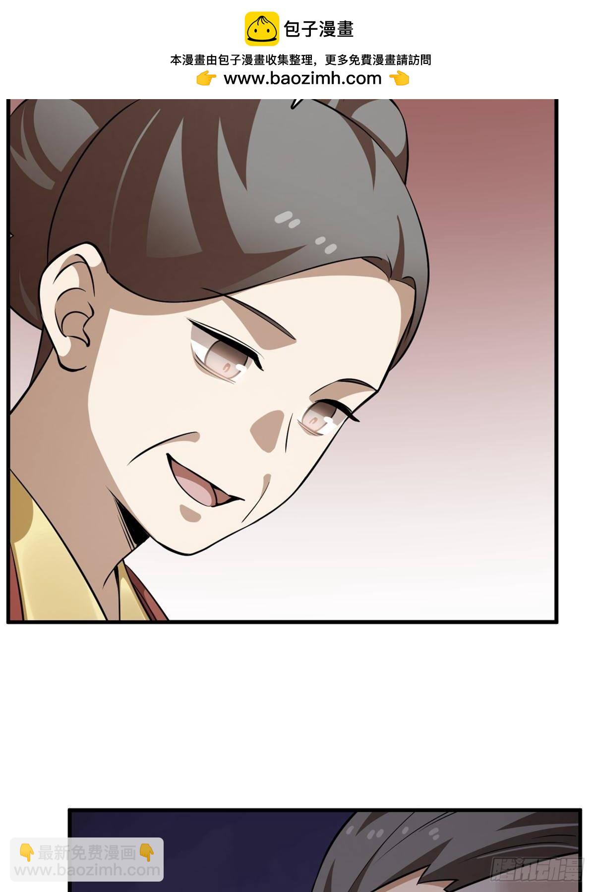 毒步天下：特工神醫小獸妃 - 501(1/2) - 1