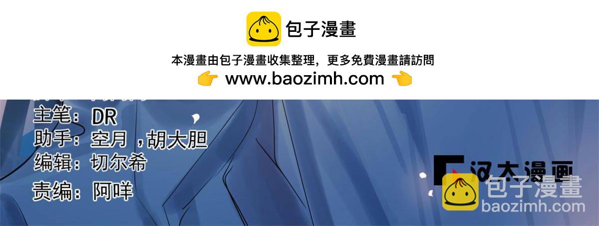 毒步天下：特工神醫小獸妃 - 501(1/2) - 2