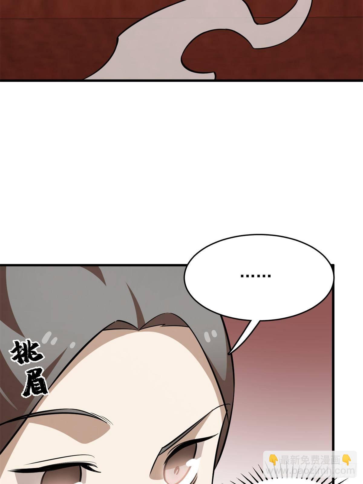 毒步天下：特工神醫小獸妃 - 501(1/2) - 5