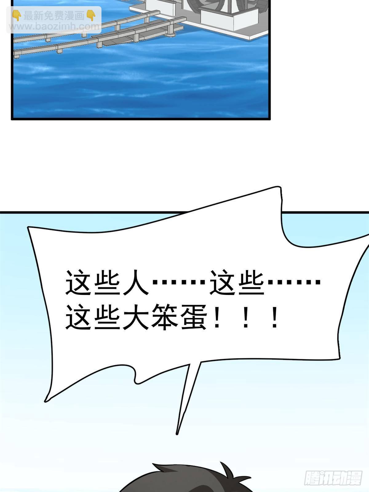 毒步天下：特工神醫小獸妃 - 501(1/2) - 7