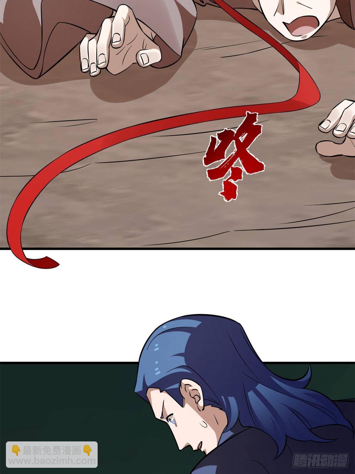 毒步天下：特工神醫小獸妃 - 503(1/2) - 2