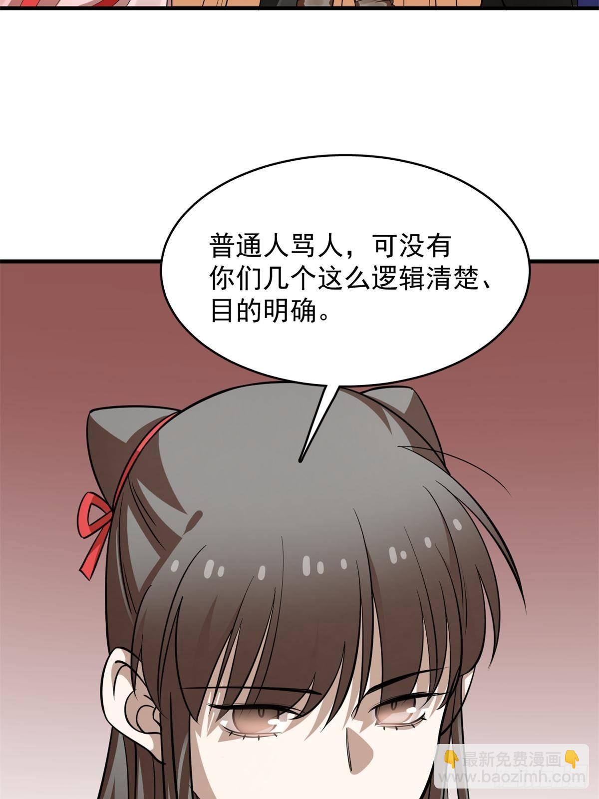 毒步天下：特工神醫小獸妃 - 503(1/2) - 7