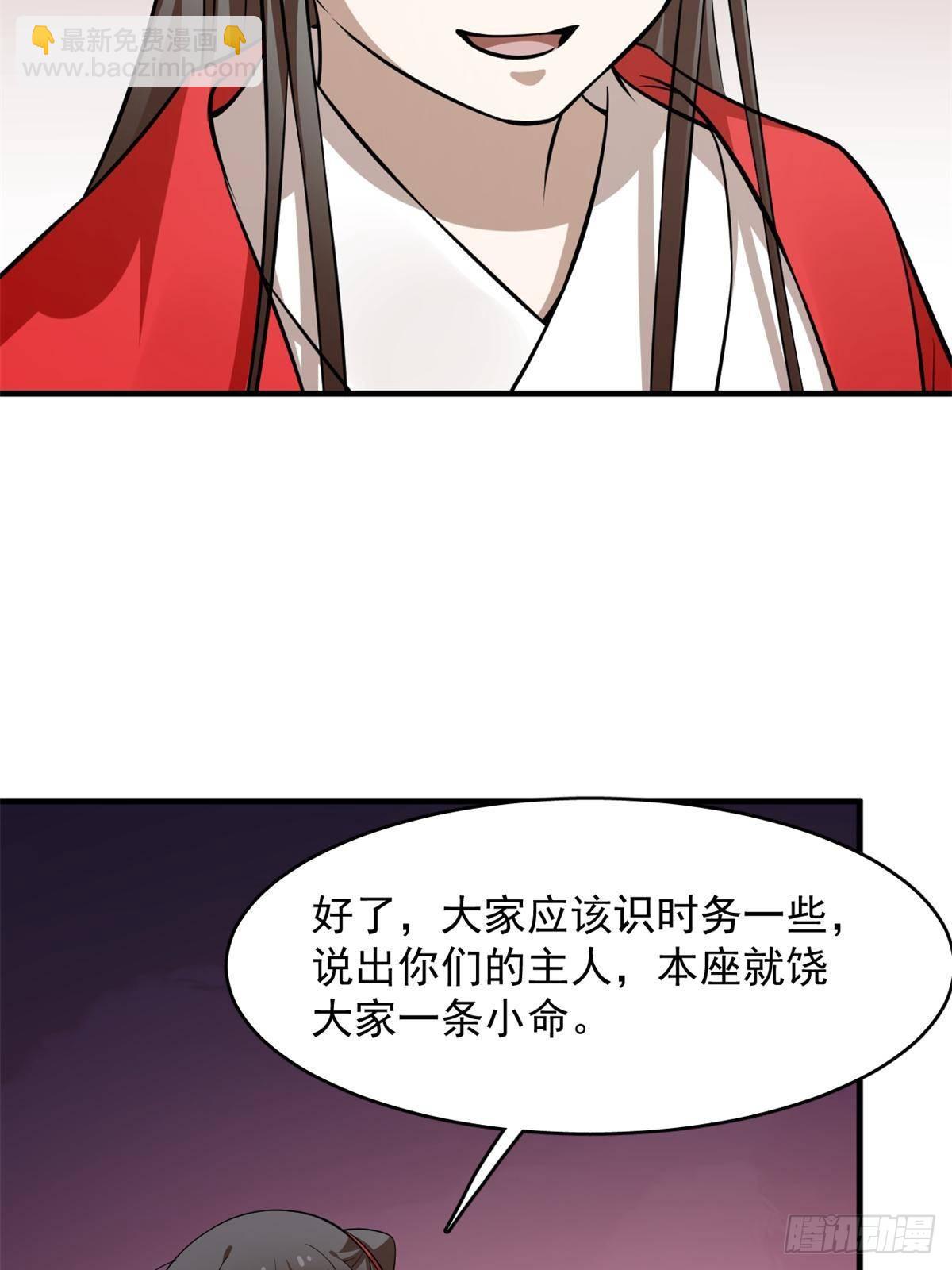 毒步天下：特工神醫小獸妃 - 503(1/2) - 8