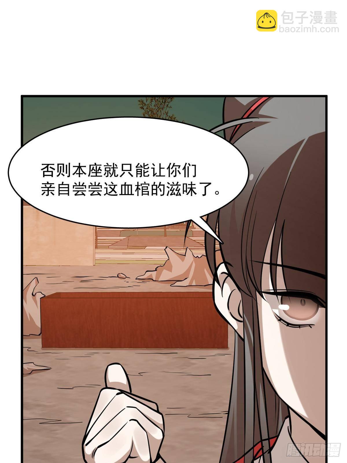 毒步天下：特工神醫小獸妃 - 503(1/2) - 2