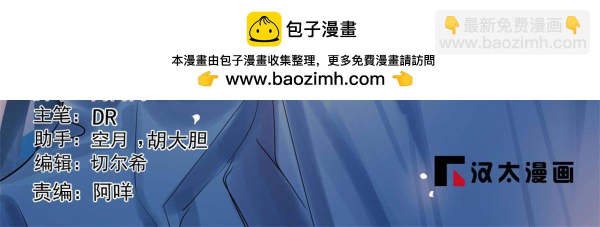 毒步天下：特工神醫小獸妃 - 503(1/2) - 2