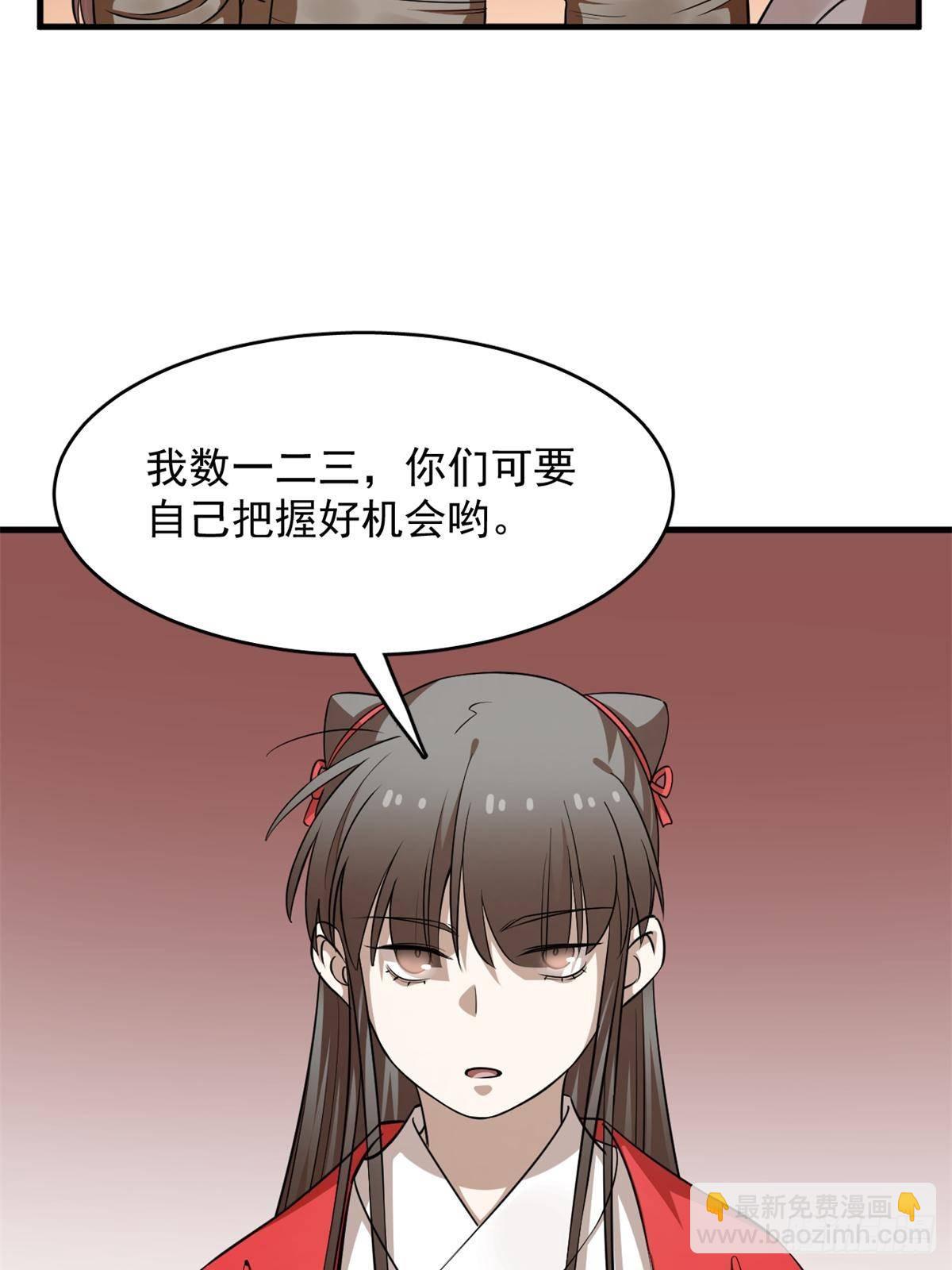 毒步天下：特工神醫小獸妃 - 503(1/2) - 4