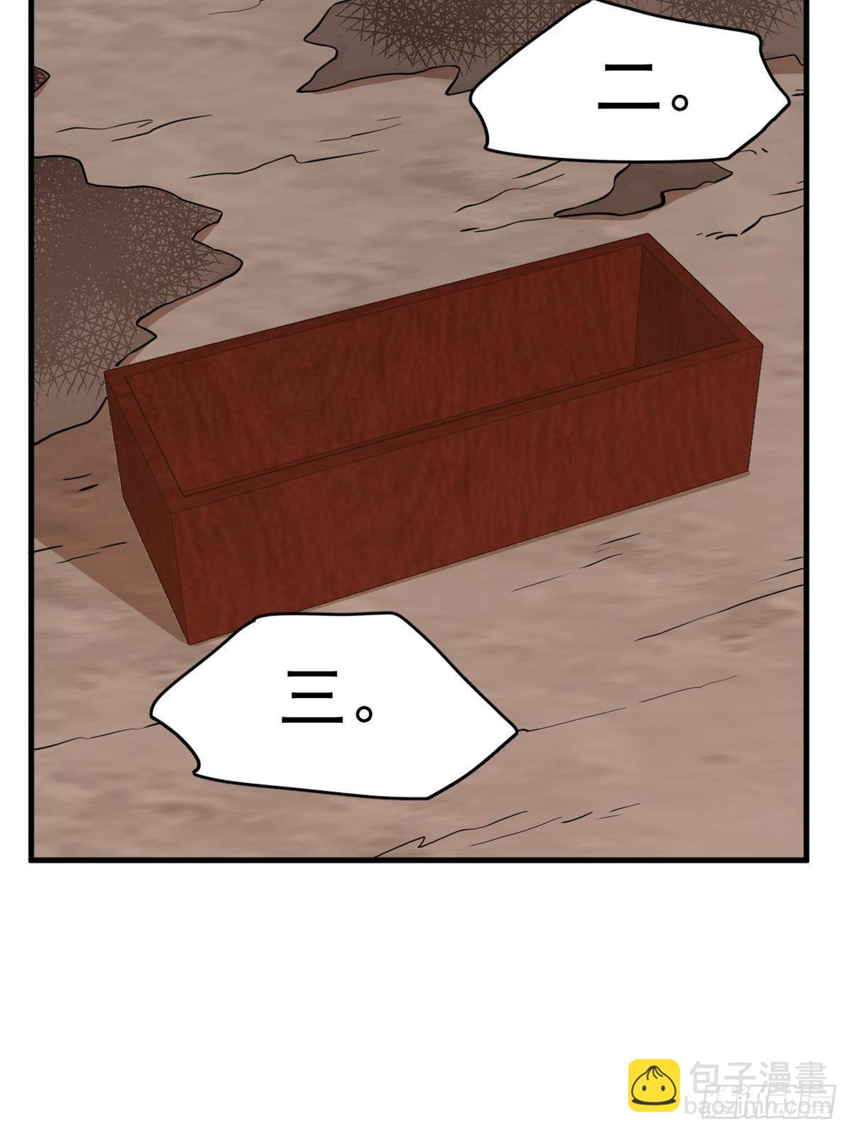 毒步天下：特工神醫小獸妃 - 503(1/2) - 6