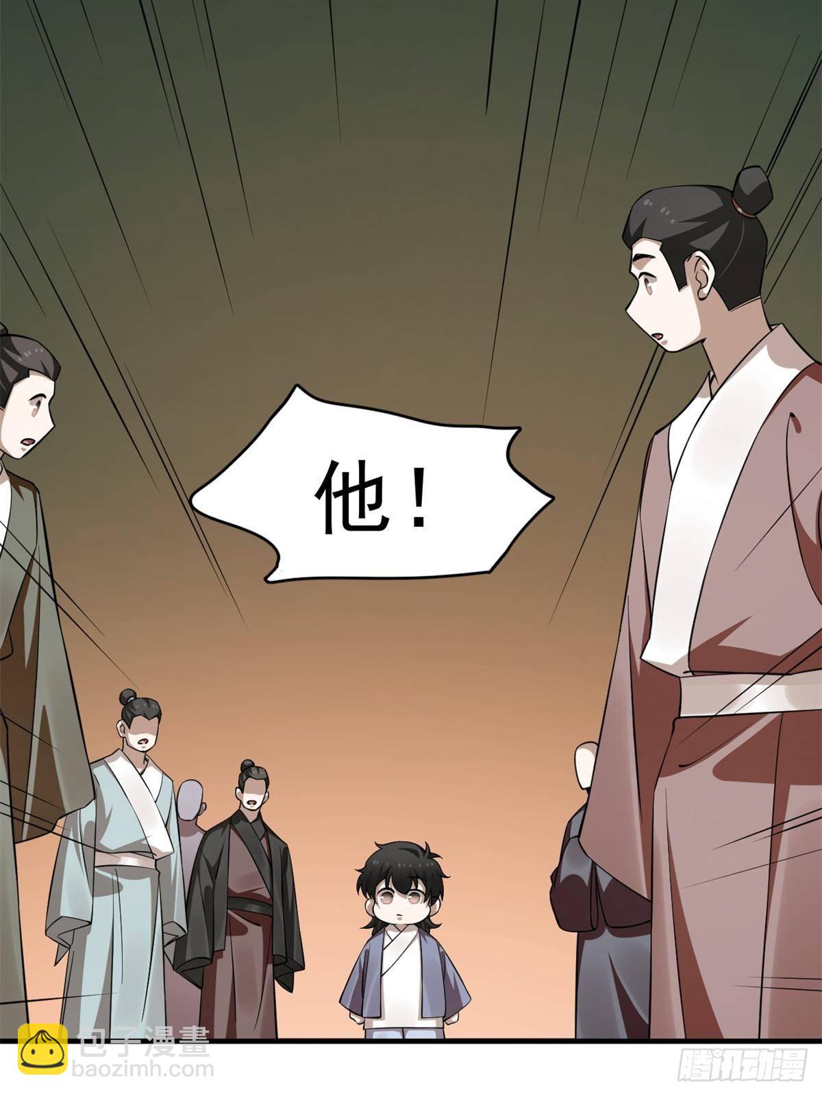 毒步天下：特工神醫小獸妃 - 503(1/2) - 2