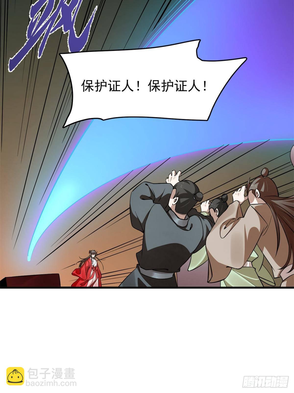 毒步天下：特工神醫小獸妃 - 503(1/2) - 5