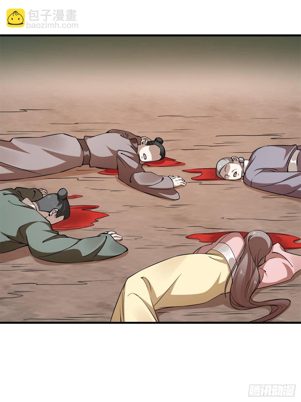 毒步天下：特工神醫小獸妃 - 503(1/2) - 6