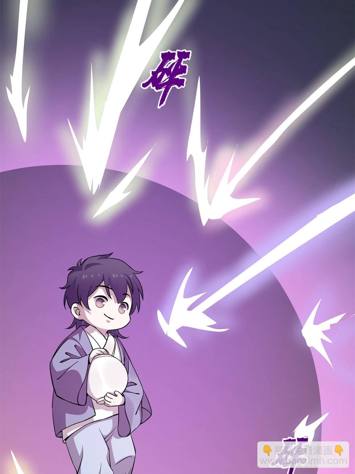 毒步天下：特工神醫小獸妃 - 503(1/2) - 8