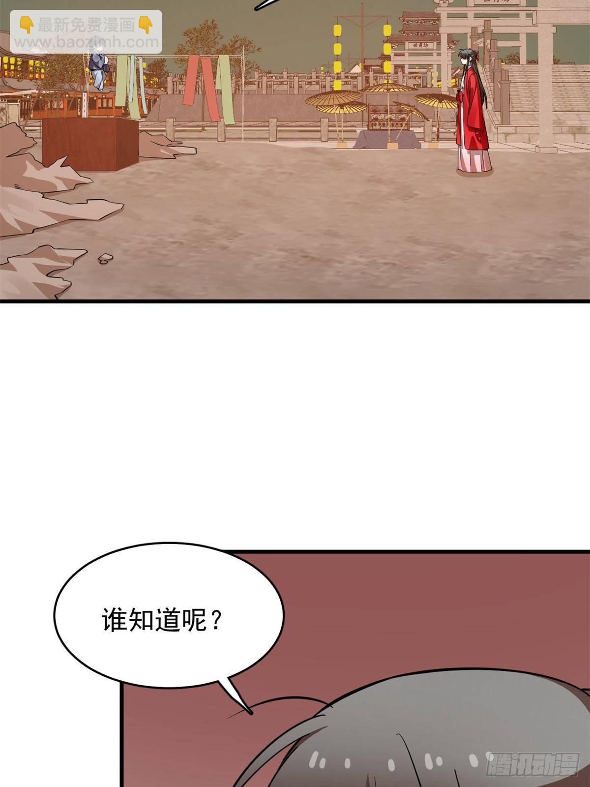 毒步天下：特工神醫小獸妃 - 503(1/2) - 1