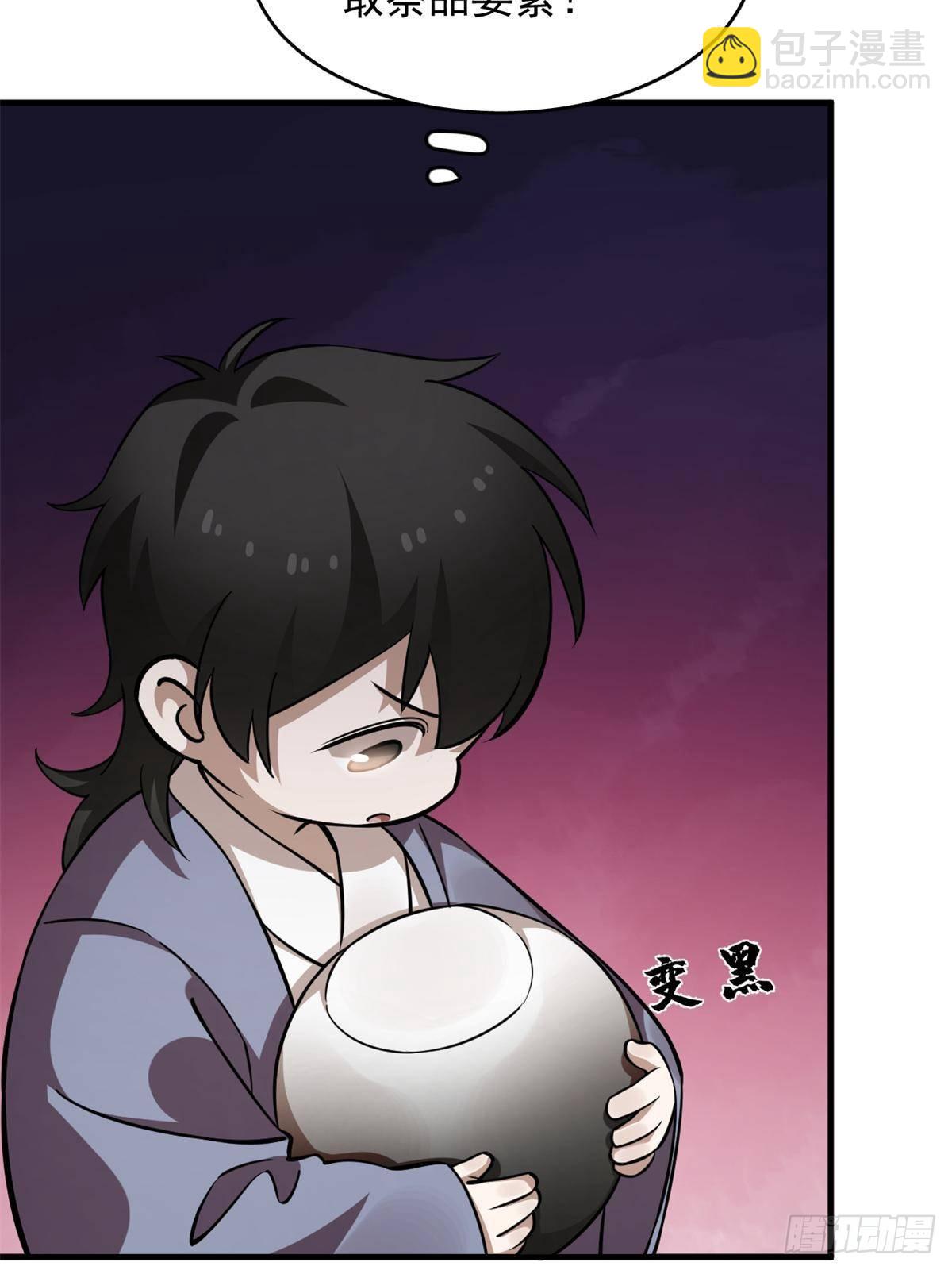 毒步天下：特工神醫小獸妃 - 503(2/2) - 2