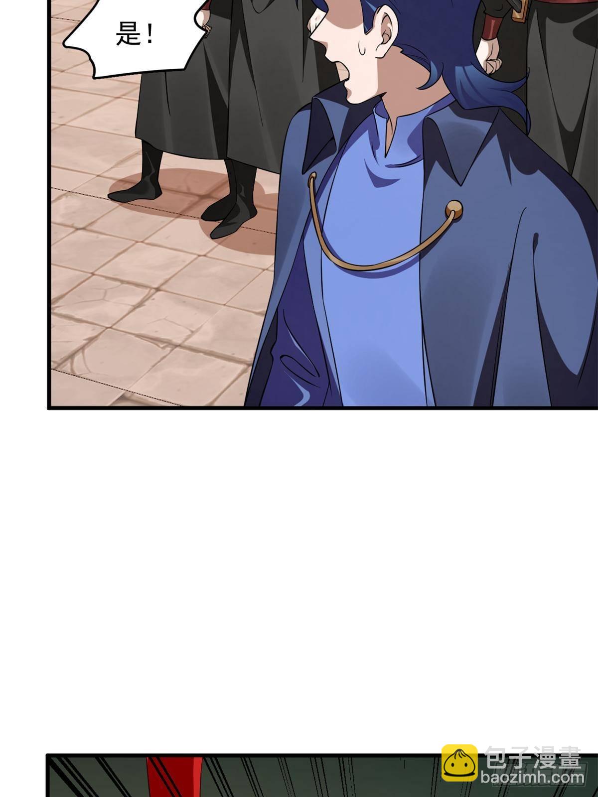 毒步天下：特工神醫小獸妃 - 503(1/2) - 6