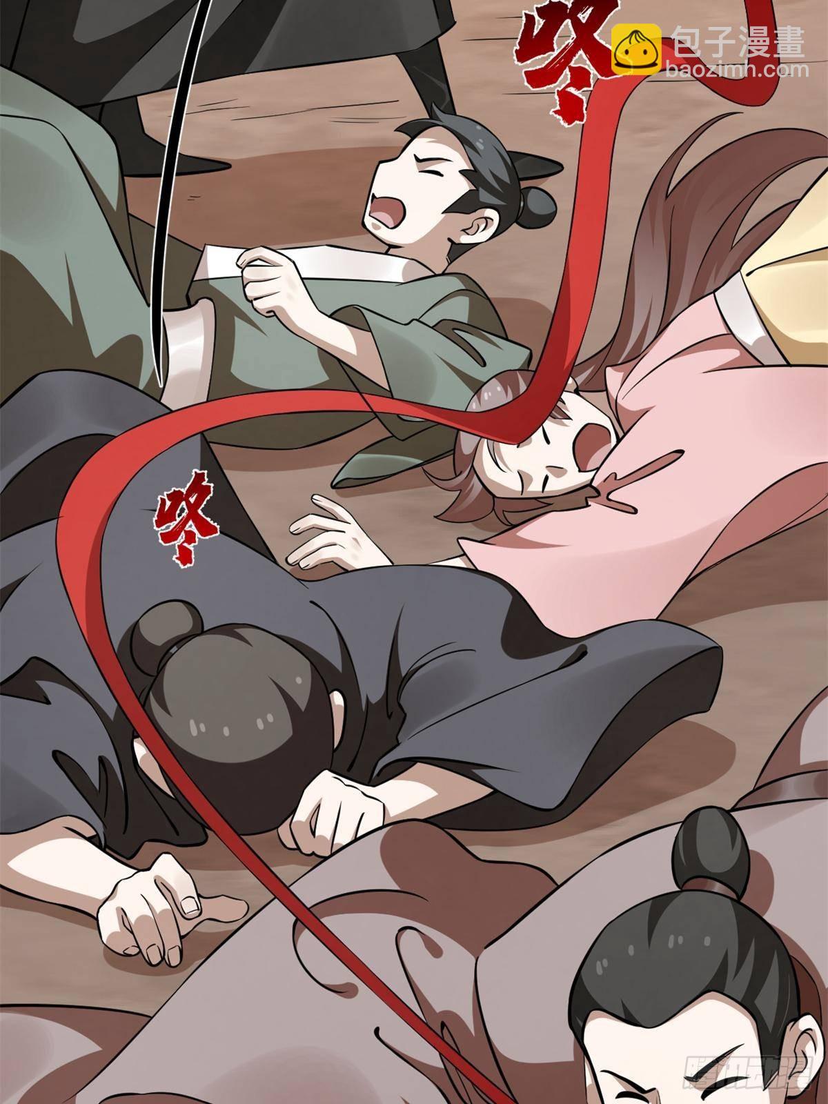 毒步天下：特工神醫小獸妃 - 503(1/2) - 1