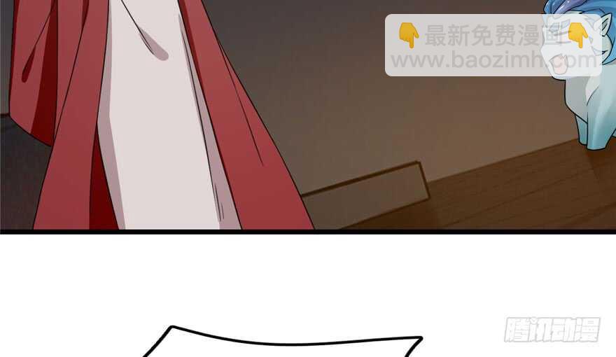 毒步天下：特工神醫小獸妃 - 第53話(1/3) - 8