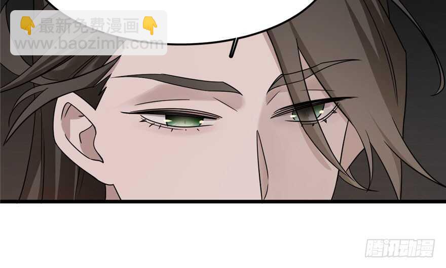 毒步天下：特工神醫小獸妃 - 第53話(1/3) - 3