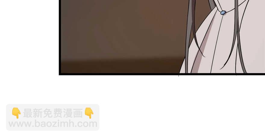 毒步天下：特工神醫小獸妃 - 第53話(1/3) - 5