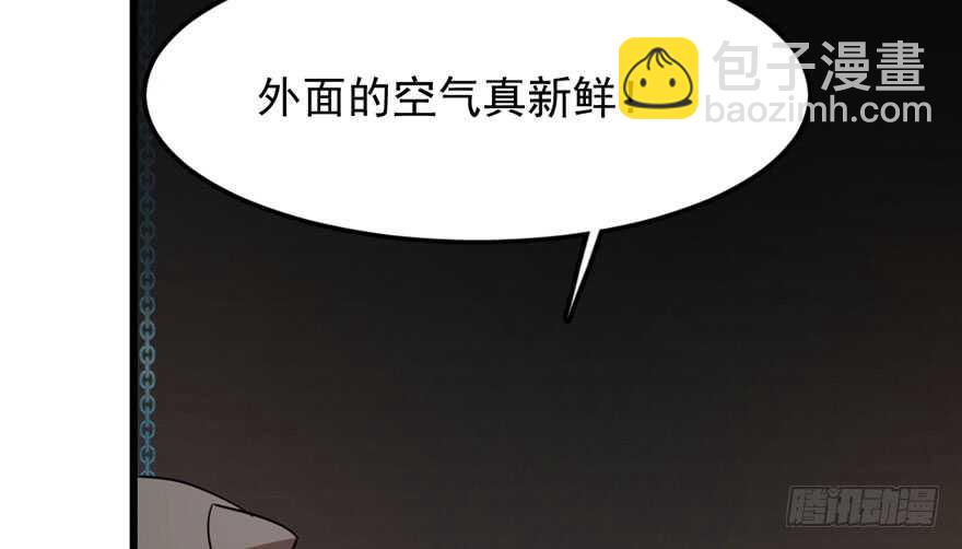 毒步天下：特工神醫小獸妃 - 第53話(1/3) - 5