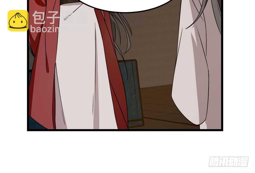 毒步天下：特工神醫小獸妃 - 第53話(2/3) - 6