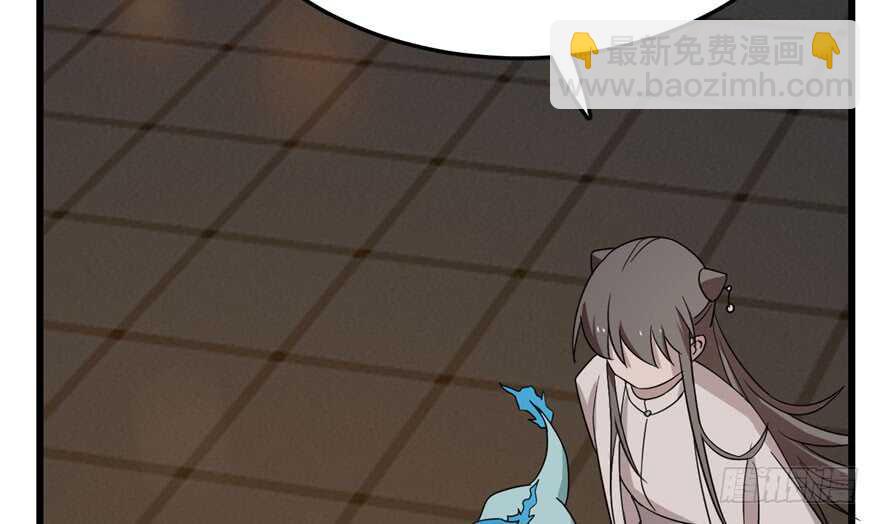 毒步天下：特工神醫小獸妃 - 第53話(2/3) - 1