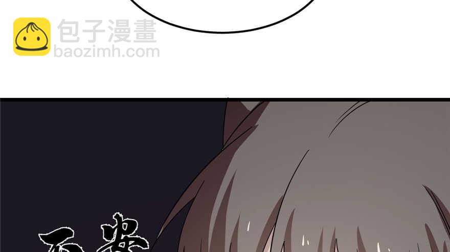 毒步天下：特工神醫小獸妃 - 第53話(2/3) - 4