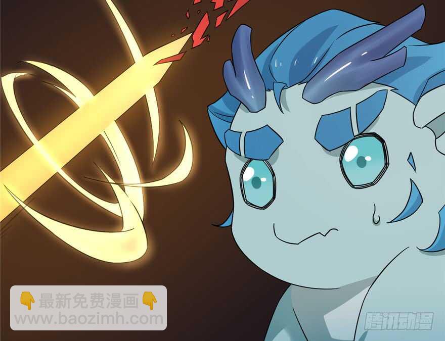 毒步天下：特工神醫小獸妃 - 第53話(2/3) - 1