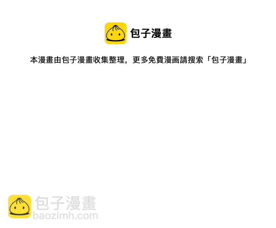 毒步天下：特工神醫小獸妃 - 第55話(3/3) - 1