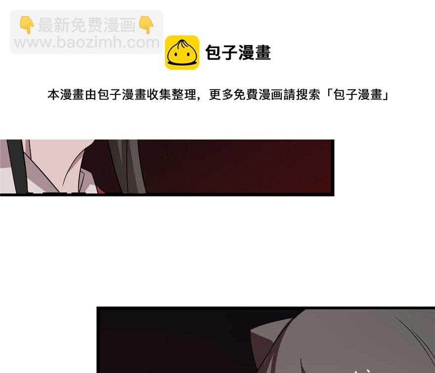 毒步天下：特工神醫小獸妃 - 第55話(1/3) - 3