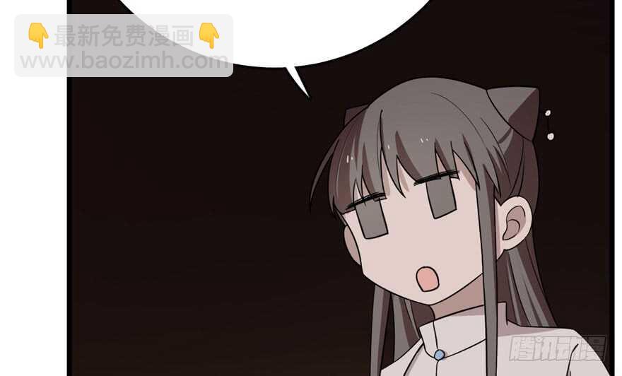 毒步天下：特工神醫小獸妃 - 第55話(1/3) - 1