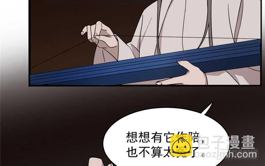 毒步天下：特工神醫小獸妃 - 第55話(1/3) - 2