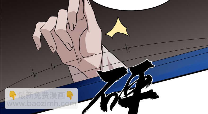 毒步天下：特工神醫小獸妃 - 第55話(1/3) - 3