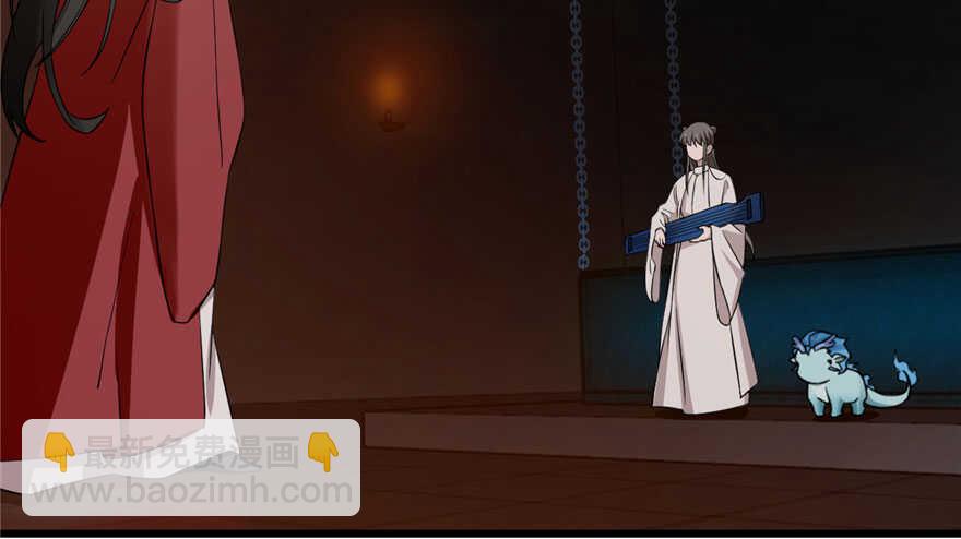 毒步天下：特工神醫小獸妃 - 第55話(1/3) - 4