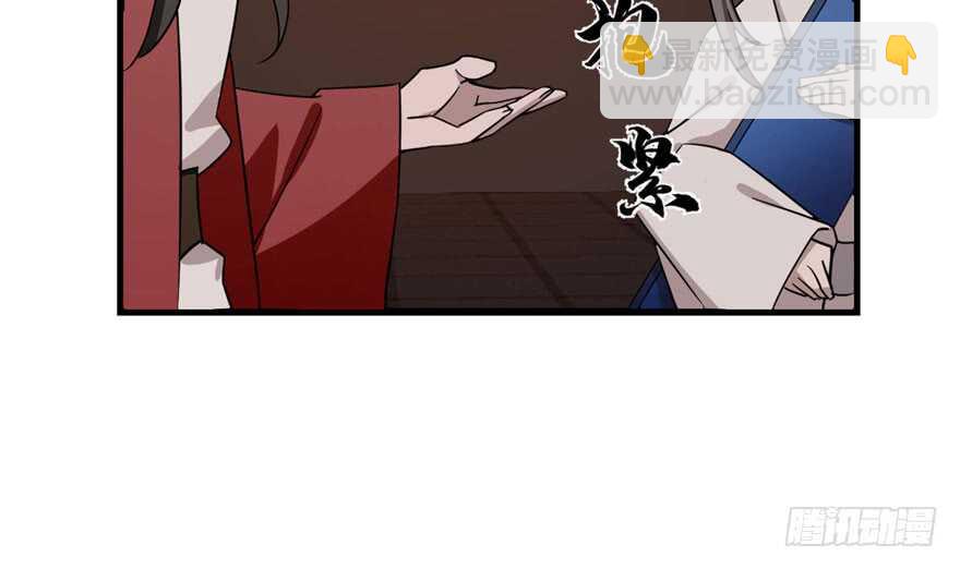 毒步天下：特工神醫小獸妃 - 第55話(1/3) - 7