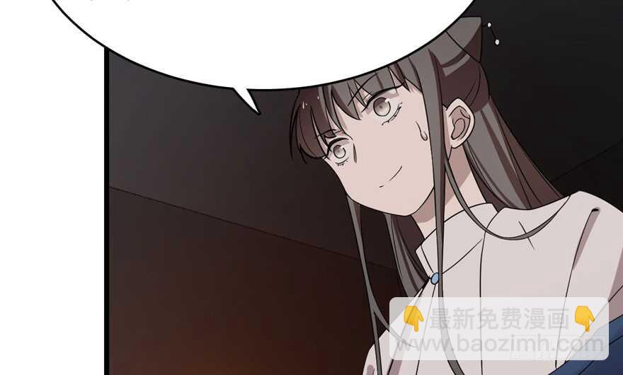 毒步天下：特工神醫小獸妃 - 第55話(1/3) - 6