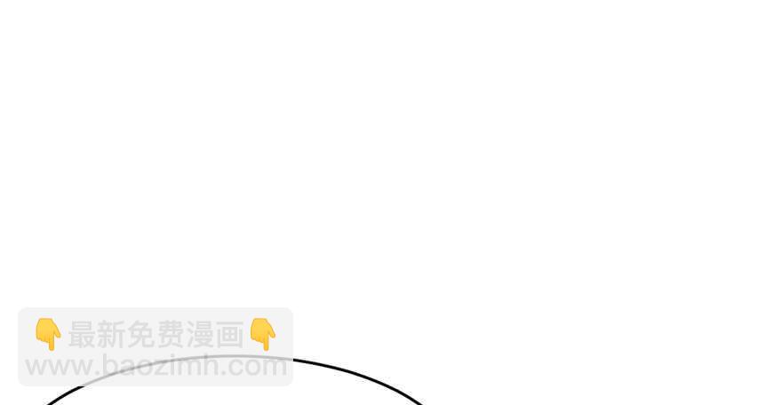 毒步天下：特工神醫小獸妃 - 第55話(1/3) - 8