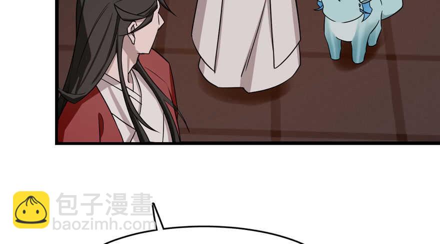 毒步天下：特工神醫小獸妃 - 第55話(2/3) - 6