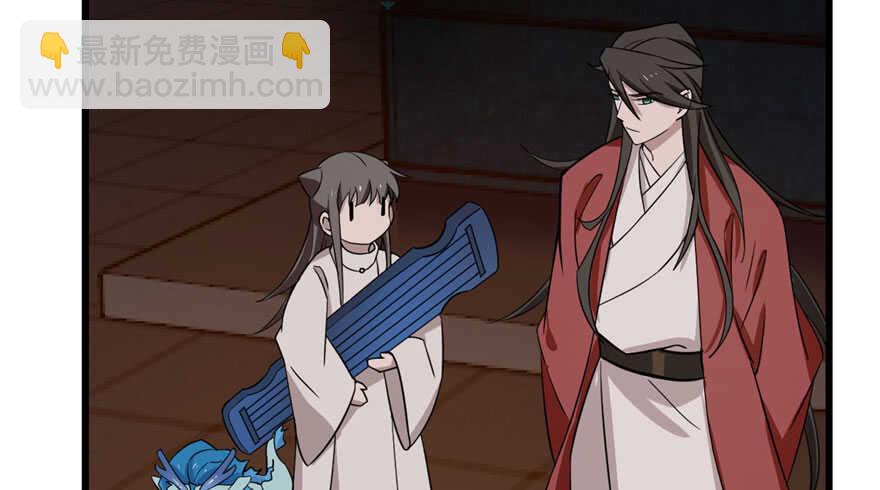 毒步天下：特工神醫小獸妃 - 第55話(2/3) - 8