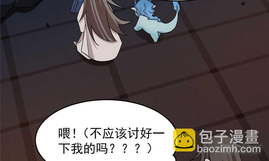 毒步天下：特工神醫小獸妃 - 第55話(2/3) - 4