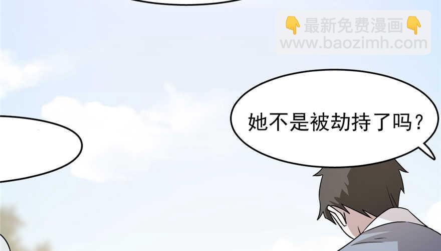 毒步天下：特工神醫小獸妃 - 第57話(1/2) - 3