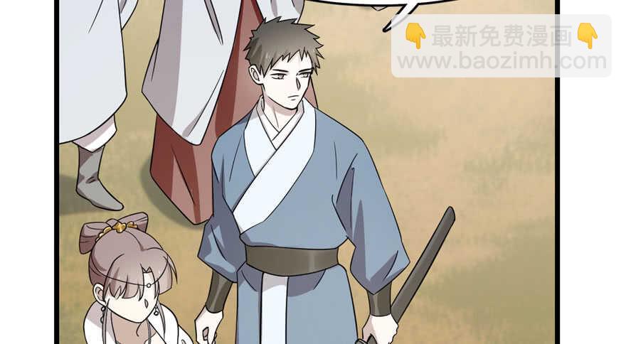 毒步天下：特工神醫小獸妃 - 第57話(1/2) - 2