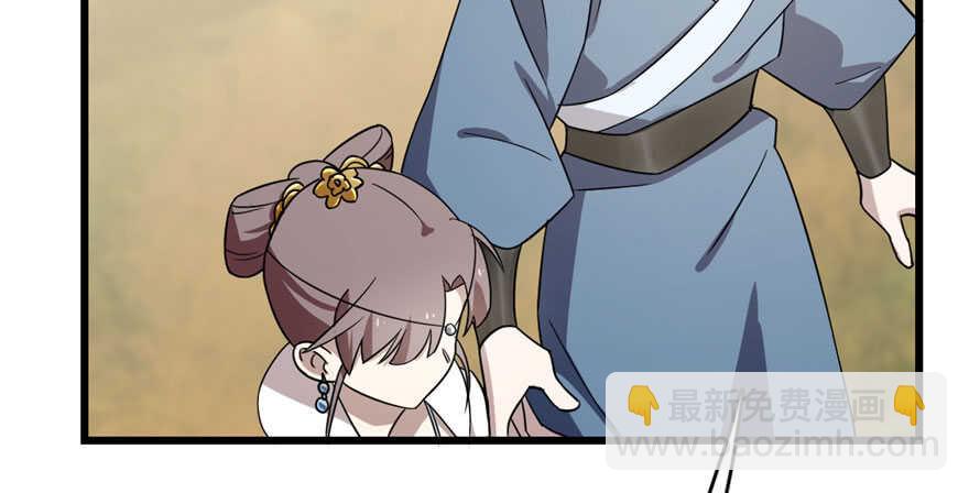 毒步天下：特工神醫小獸妃 - 第57話(2/2) - 5